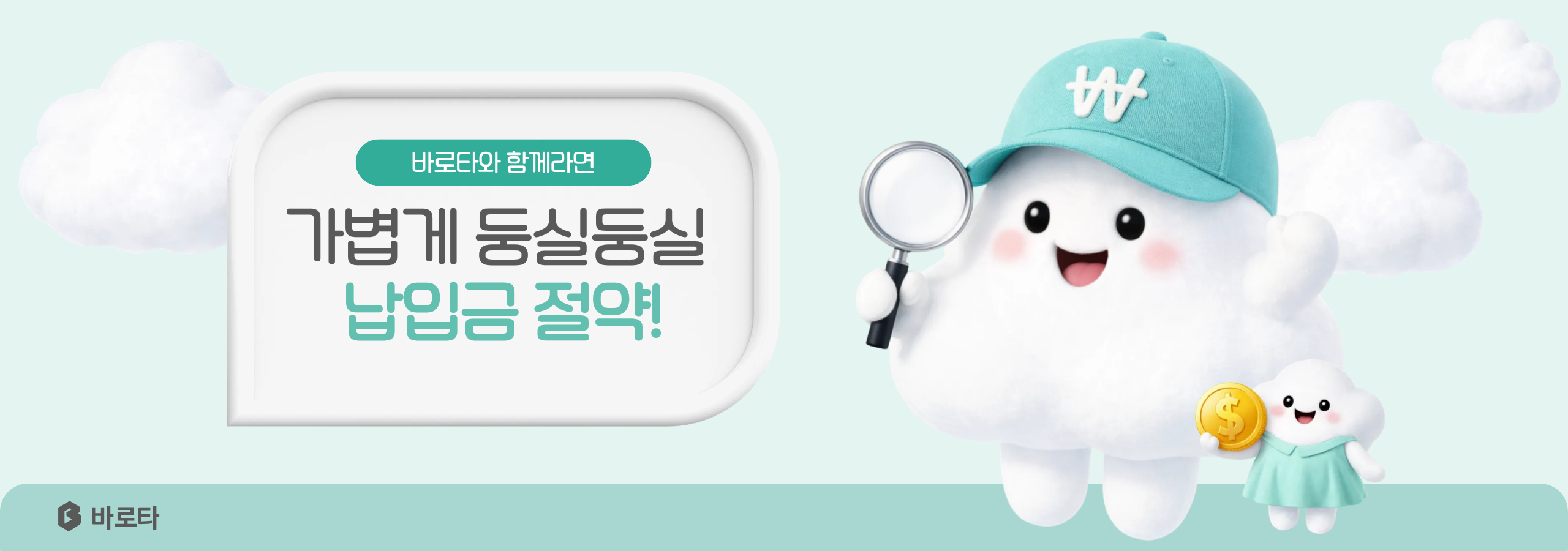 전국 최저가 비교견적 실시간 조회