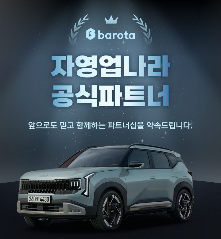 리스랩 메인 배너 1