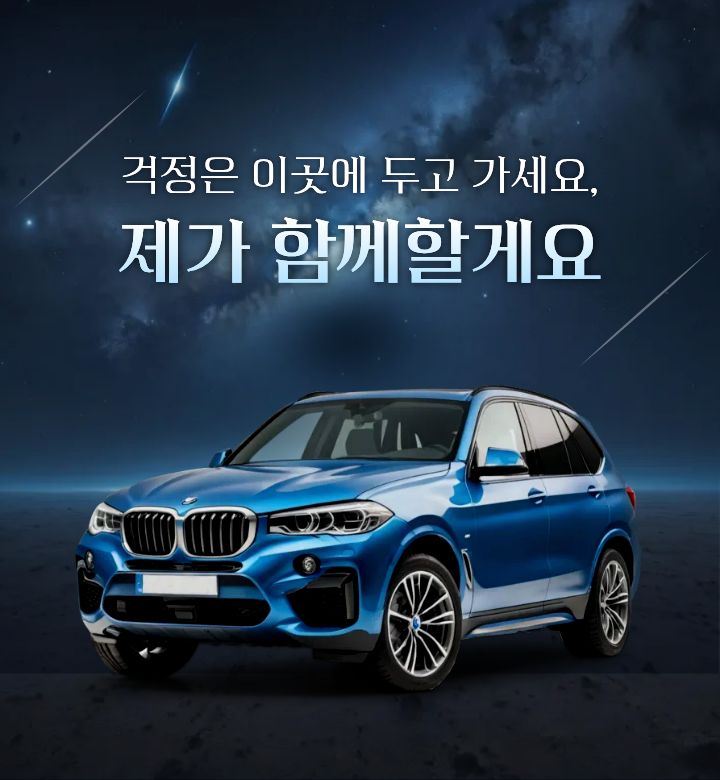 리스랩 메인 배너 3