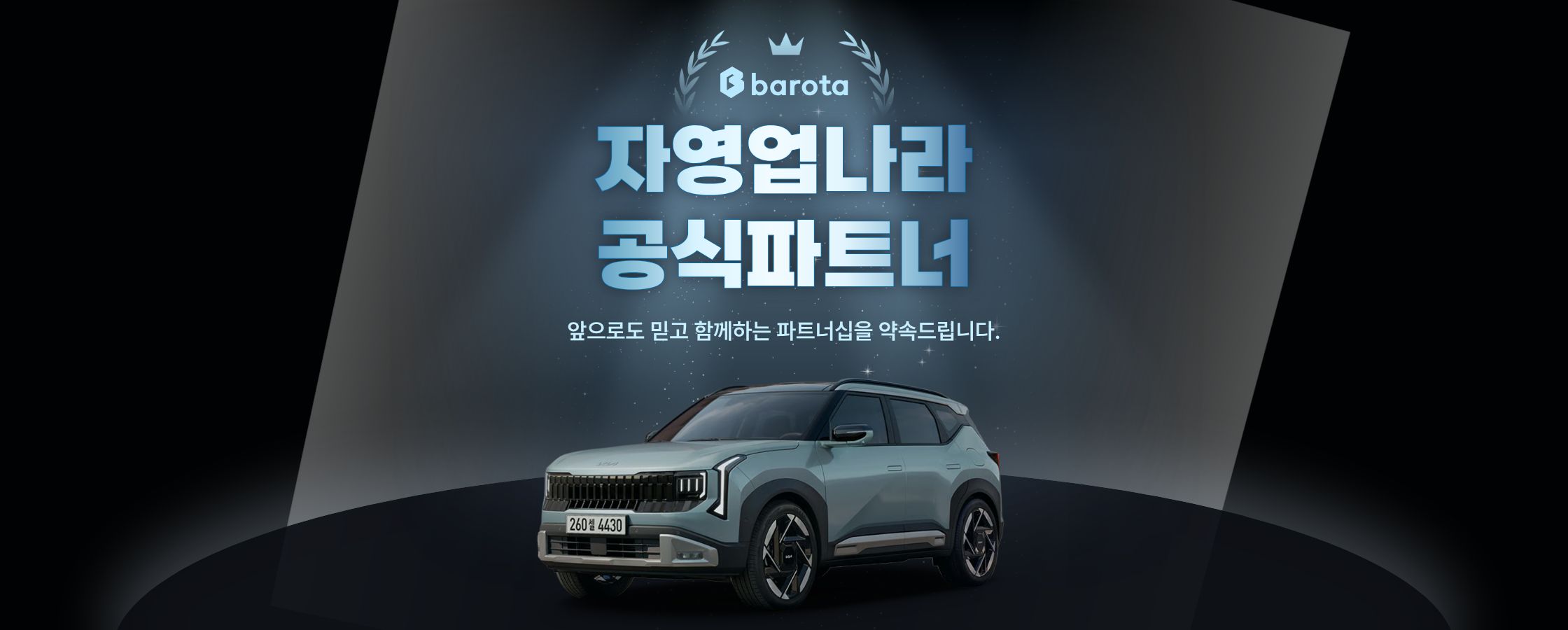 리스랩 메인 배너 1