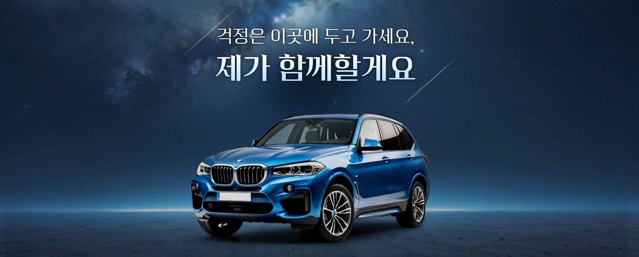 리스랩 메인 배너 3