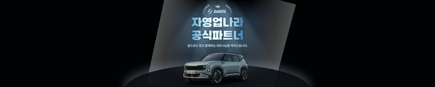 실시간 리스트 확인하기